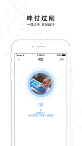 ���������ͨ(������������)v5.3.1 ��Ѱ��ͼ