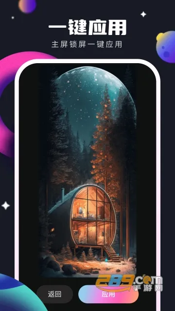 ��б�ֽ(��ֽѡ������)v1.0.2.105 �ֻ����ͼ