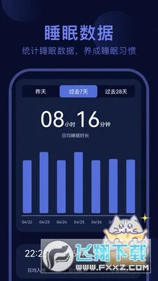 ����è�ᰲ׿���ֻ���v1.1.1 �ٷ������ͼ