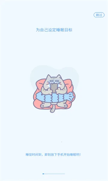 ����è�ᰲ׿���ֻ���v1.1.1 �ٷ������ͼ