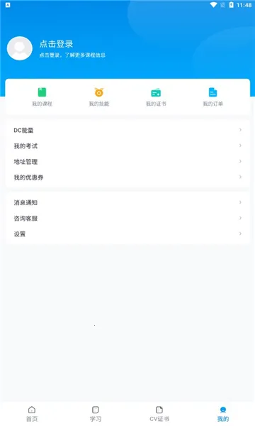 �����ƿ��������ֻ���