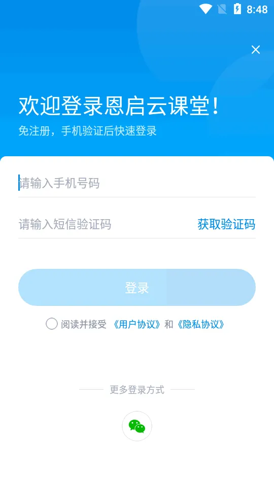 �����ƿ��������ֻ���v1.2.5 �ٷ������ͼ