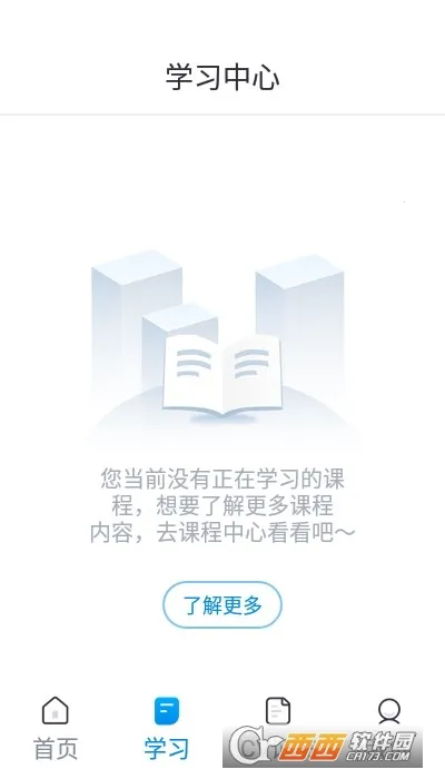 �����ƿ��������ֻ���v1.2.5 �ٷ������ͼ