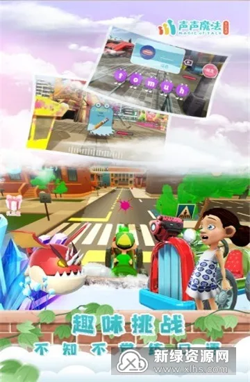 ����ħ��Ӣ��(Ӣ��ѧϰ����)v1.6.1 �ٷ������ͼ