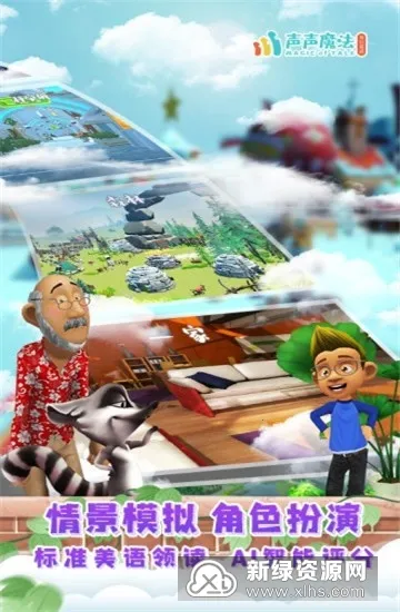 ����ħ��Ӣ��(Ӣ��ѧϰ����)