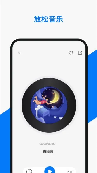 Сŵ����(��������app)v1.1.0 �ٷ������ͼ