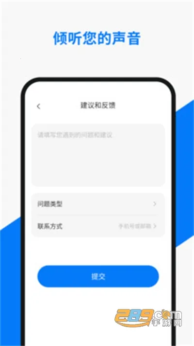 Сŵ����(��������app)