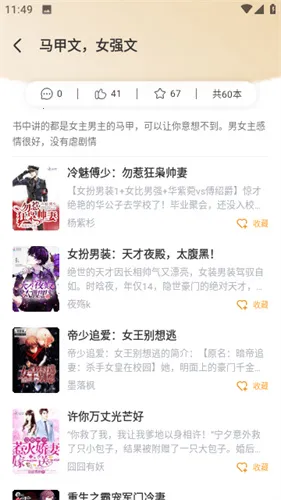 ��ݮС˵2025���ذ�װ