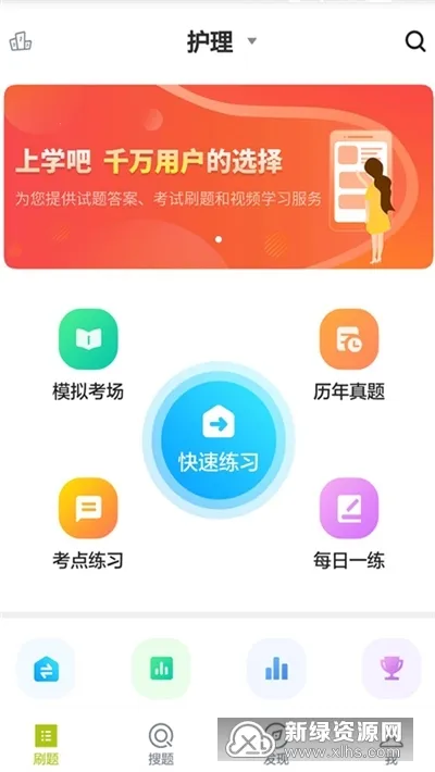 ҽԺ�����������2025�ٷ����°汾v5.0.8 �ֻ����ͼ