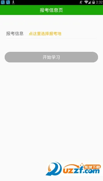 ҽԺ�����������2025�ٷ����°汾v5.0.8 �ֻ����ͼ