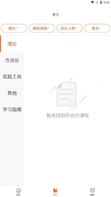 �����Ժ(ְ������ѧϰƽ̨)