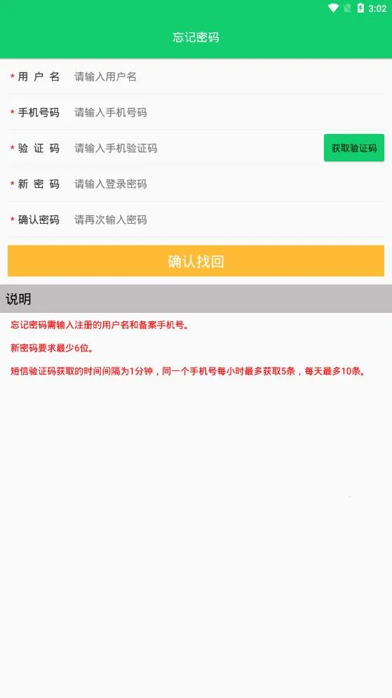 ����������(�����ӵ�ƽ̨)v2.2.86 �ֻ����ͼ