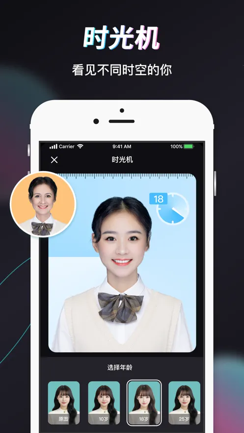 Styler2025�ٷ����°汾v3.10.0.0 ��׿���ͼ