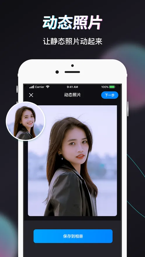 Styler2025�ٷ����°汾v3.10.0.0 ��׿���ͼ