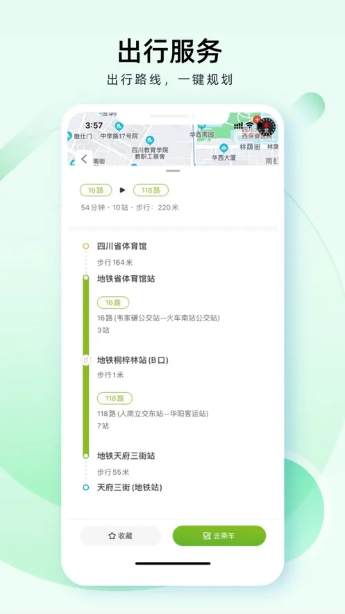 �ɶ����������ֻ���v2.1.1 �ٷ������ͼ