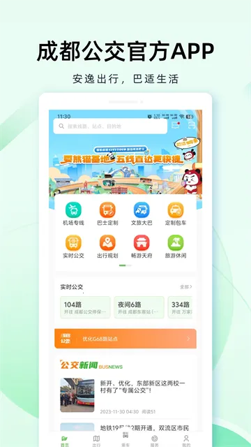 �ɶ����������ֻ���v2.1.1 �ٷ������ͼ