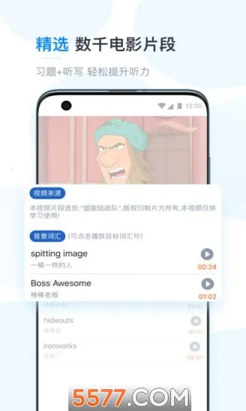 �Ǵ�Ӣ�������ֻ���v0.0.47 �ٷ������ͼ