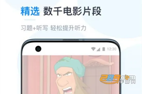 �Ǵ�Ӣ�������ֻ���