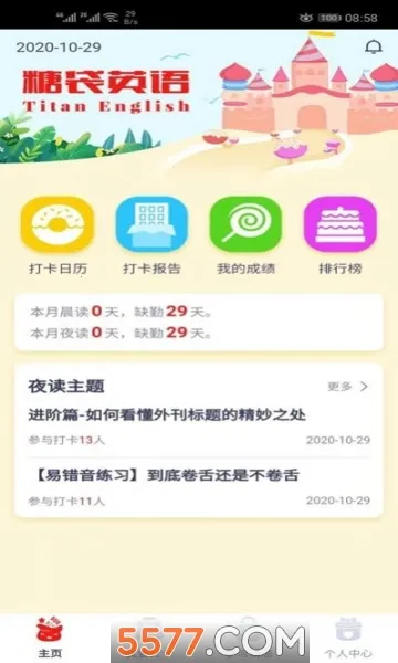 �Ǵ�Ӣ�������ֻ���v0.0.47 �ٷ������ͼ