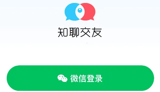 ֪�Ľ���(�罻��������)