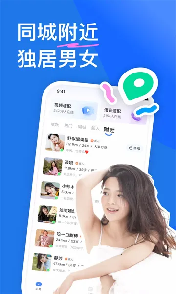 ֪�Ľ���(�罻��������)