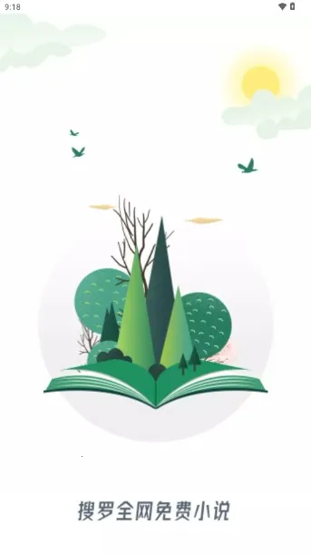 �ȹ�С˵(С˵�Ķ�����)v1.2.3 �ֻ����ͼ