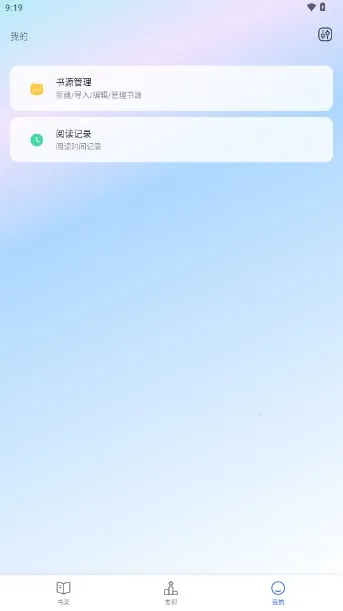 �ȹ�С˵(С˵�Ķ�����)v1.2.3 �ֻ����ͼ