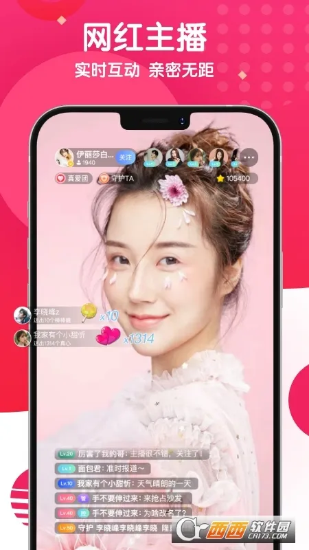 �黨�罻(�罻��������)v3.6.1 �ٷ������ͼ