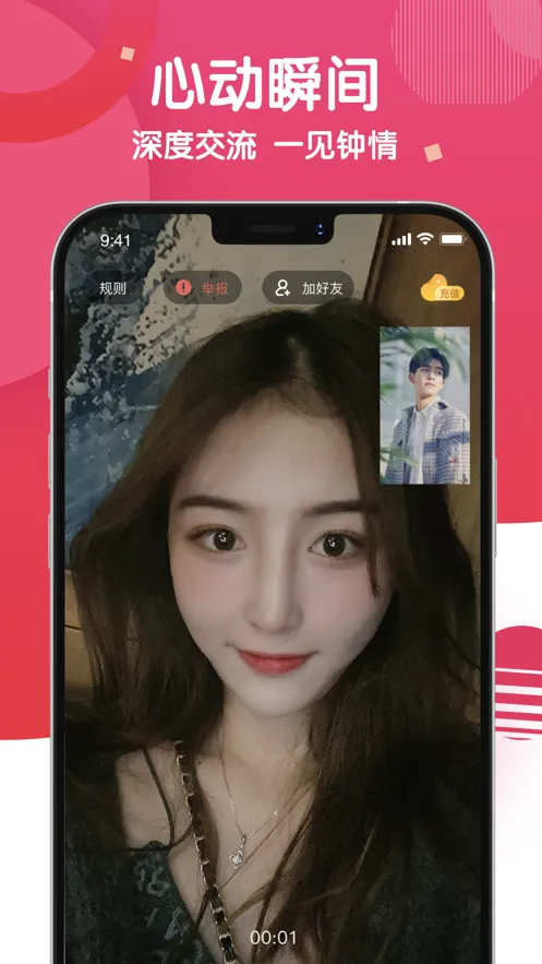 �黨�罻(�罻��������)v3.6.1 �ٷ������ͼ