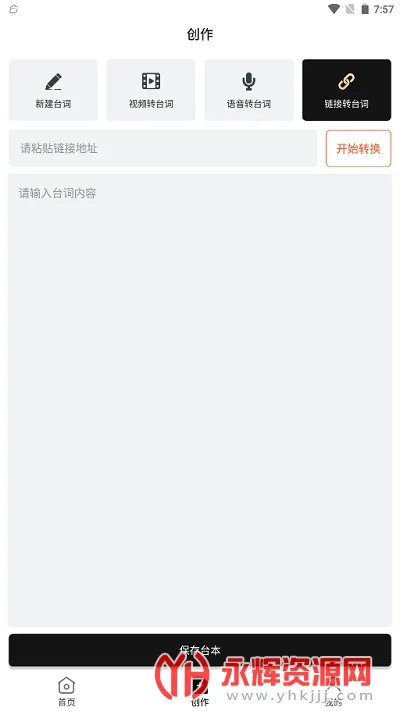 �����������ʦ2025�ٷ����°汾v1.2.1 �ֻ����ͼ