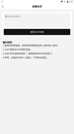 �����������ʦ2025�ٷ����°汾v1.2.1 �ֻ����ͼ