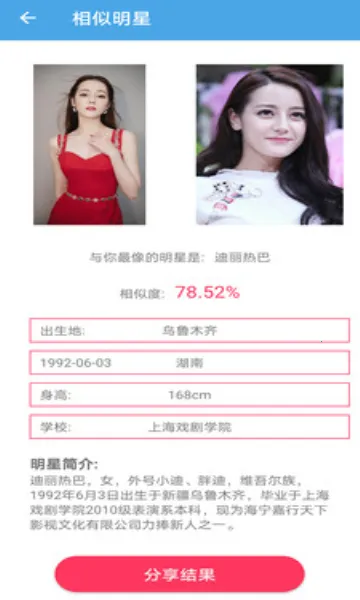 AI��ֵ�������2025���ذ�װv1.9 ��׿���ͼ