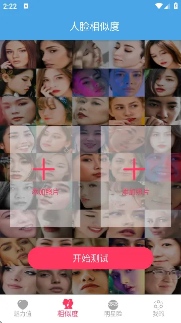 AI��ֵ�������2025���ذ�װv1.9 ��׿���ͼ