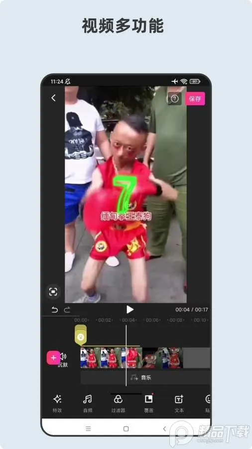 ��ľ����Ƶ������(��Ƶ��������)v1.4.3.1078 ��׿���ͼ