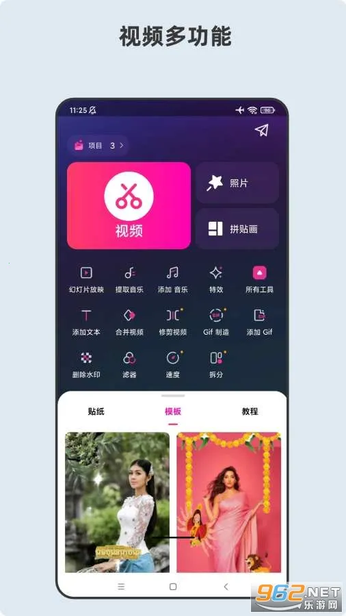 ��ľ����Ƶ������(��Ƶ��������)v1.4.3.1078 ��׿���ͼ