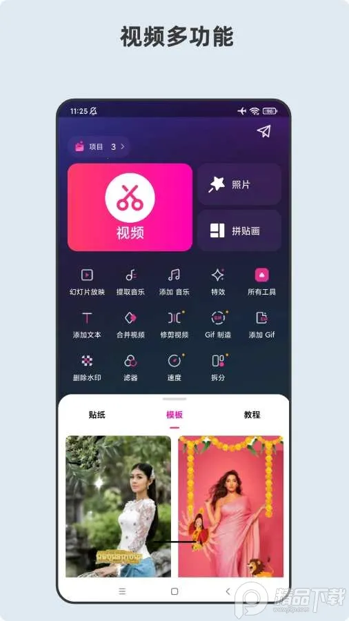 ��ľ����Ƶ������(��Ƶ��������)v1.4.3.1078 ��׿���ͼ