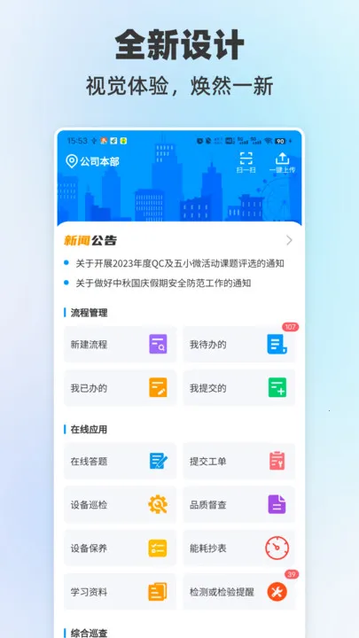 �����˸�2025�ٷ����°汾v1115 ��׿���ͼ