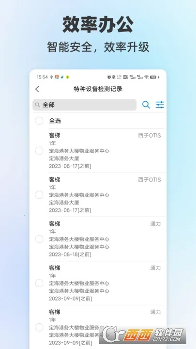 �����˸�2025�ٷ����°汾v1115 ��׿���ͼ