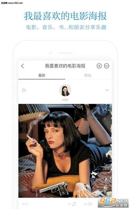 ����(��Ȥ�罻����)v4.10.10 ��׿���ͼ