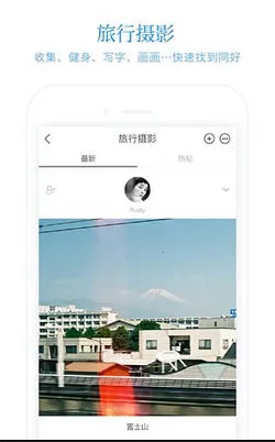 ����(��Ȥ�罻����)v4.10.10 ��׿���ͼ