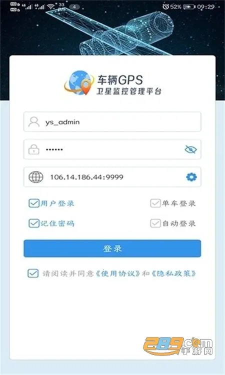 �Ʋ鳵2025�ٷ�����v25.09.02.59 �ٷ������ͼ