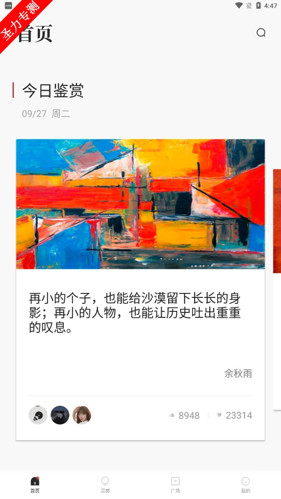 �İ���(�İ���������)v4.1.1 �ֻ����ͼ