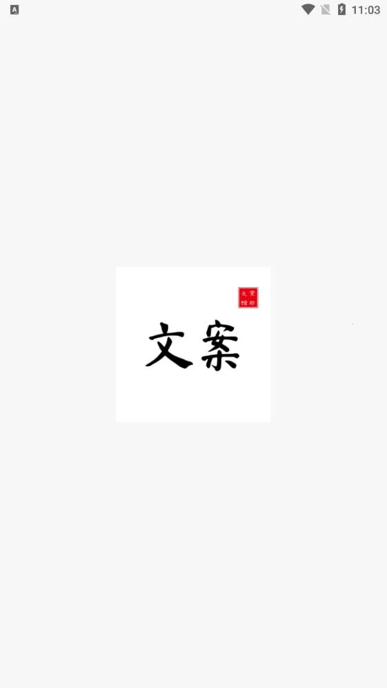 �İ���(�İ���������)v4.1.1 �ֻ����ͼ