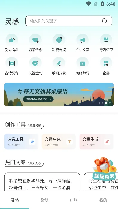 �İ���(�İ���������)