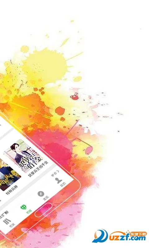 �ƶ�����С˵�Ķ��������ֻ���v2.4.14 ��Ѱ��ͼ