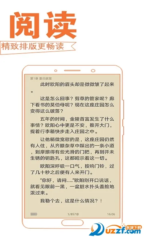 �ƶ�����С˵�Ķ��������ֻ���v2.4.14 ��Ѱ��ͼ