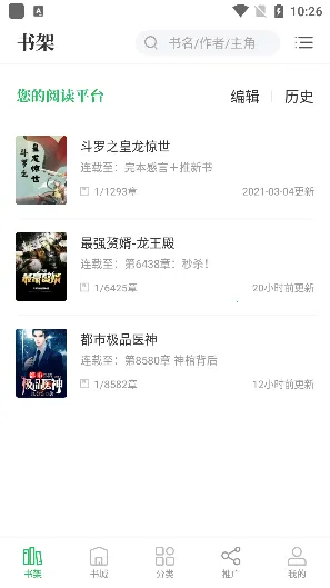 �ƶ�����С˵�Ķ��������ֻ���