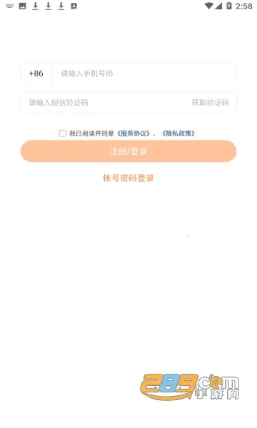 ��iѧ(����ѧϰƽ̨)v1.1.7 �ٷ������ͼ