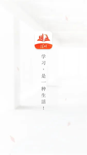 ��iѧ(����ѧϰƽ̨)v1.1.7 �ٷ������ͼ