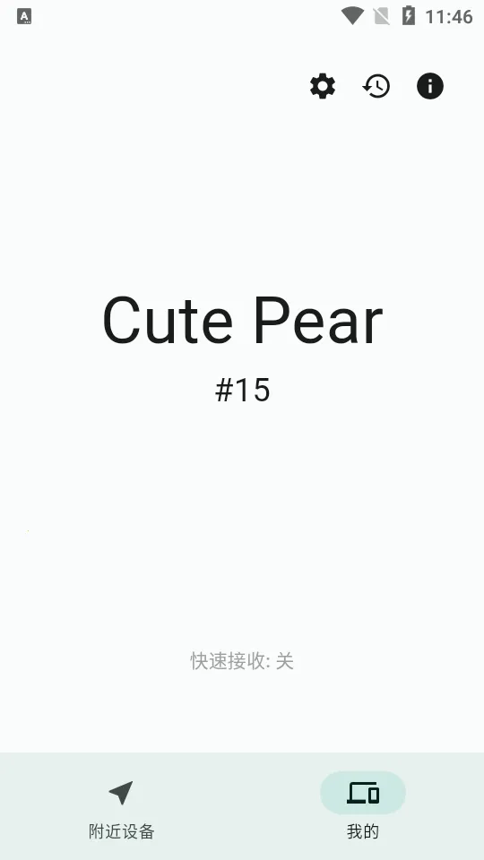 �����������ֻ���v3.1.7 ��Ѱ��ͼ